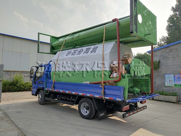 双车上料沙石分离机